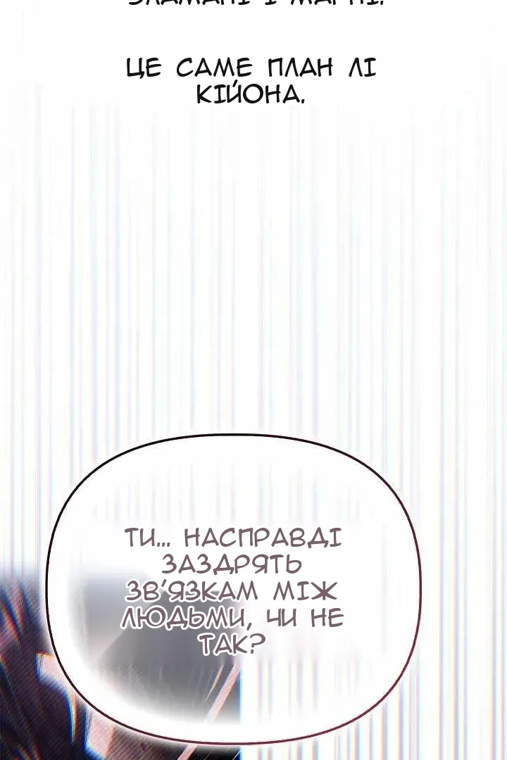 Сторінка 42