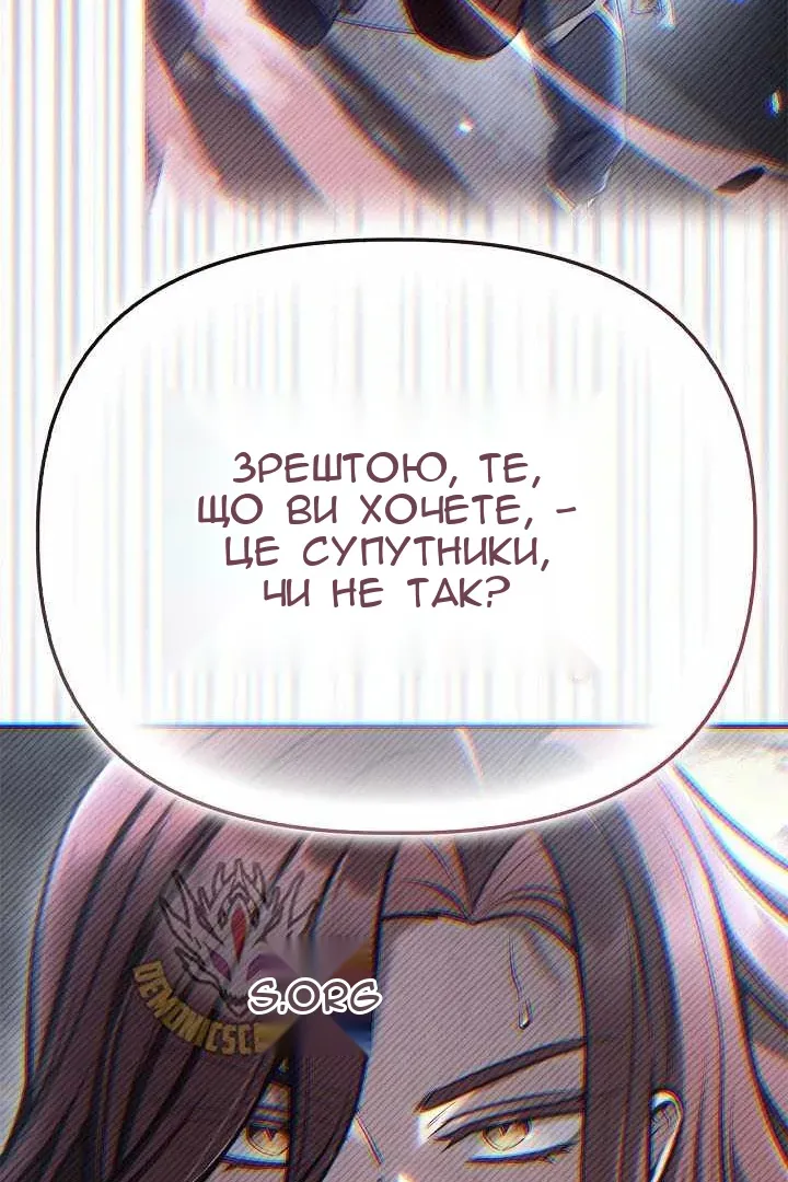 Сторінка 44