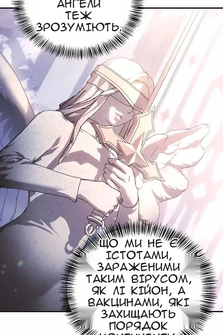 Сторінка 47