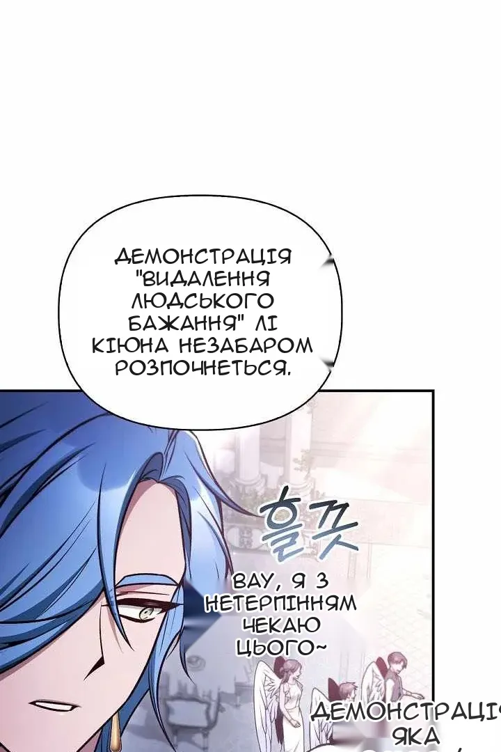 Сторінка 49