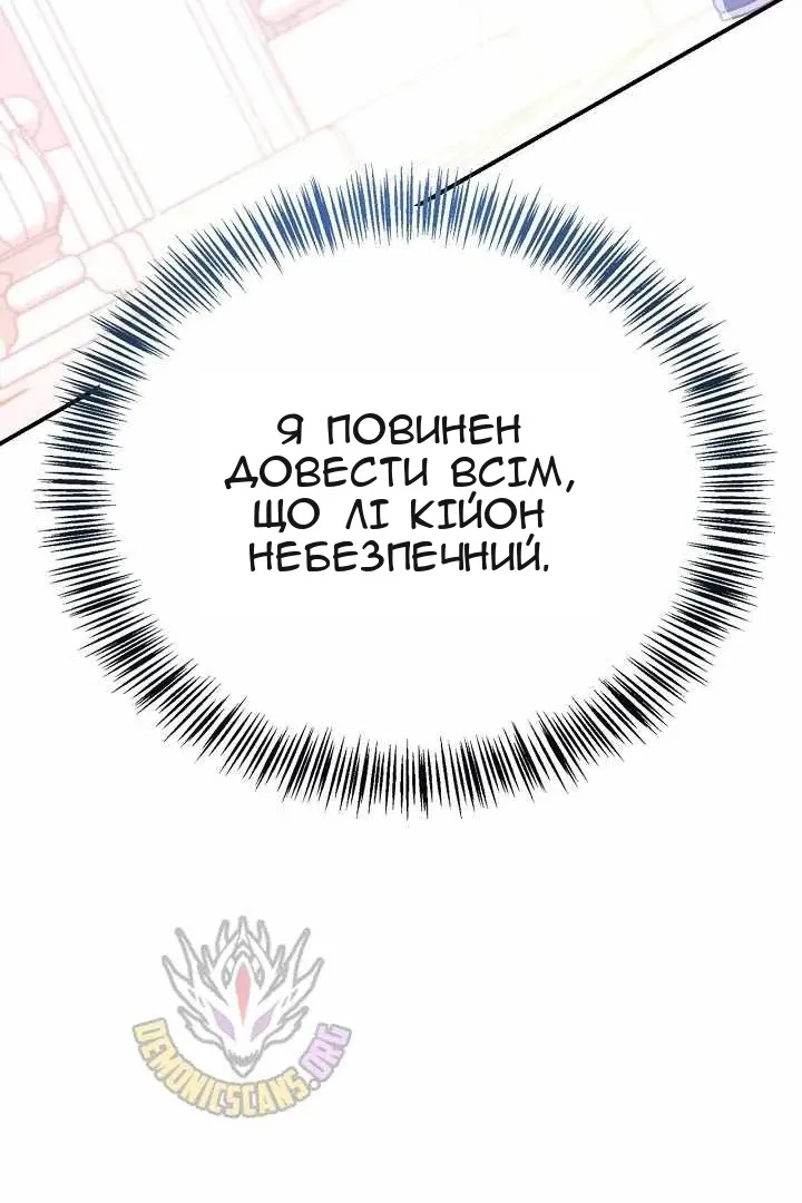 Сторінка 53