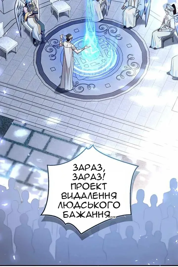 Сторінка 57