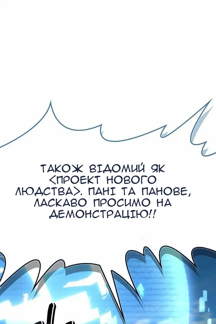 Сторінка 58