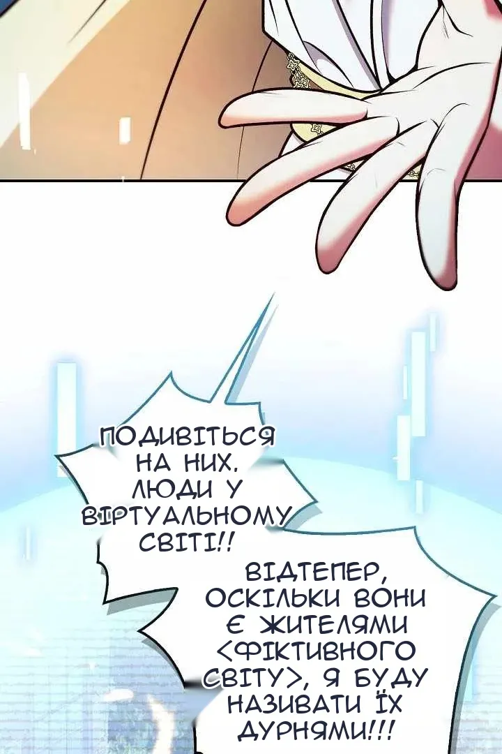 Сторінка 60