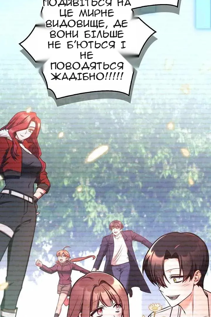 Сторінка 63