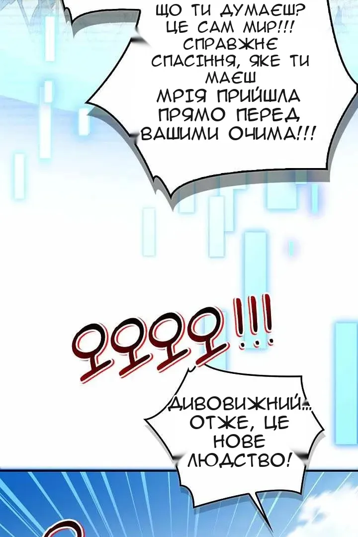 Сторінка 65