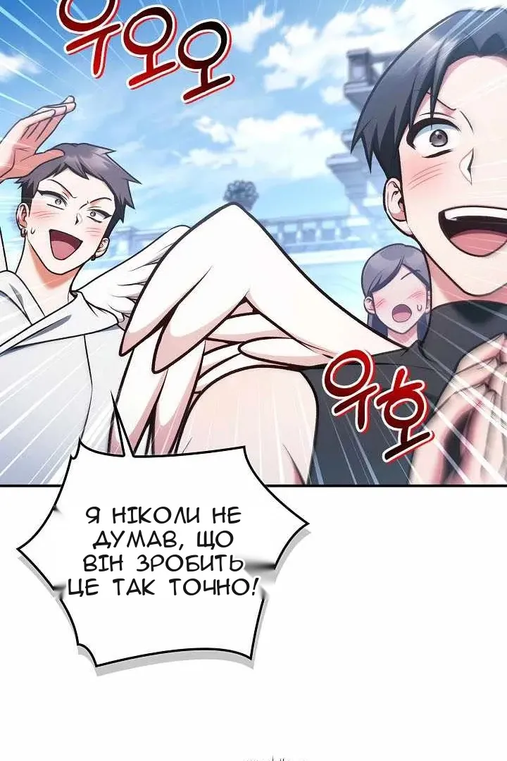 Сторінка 66