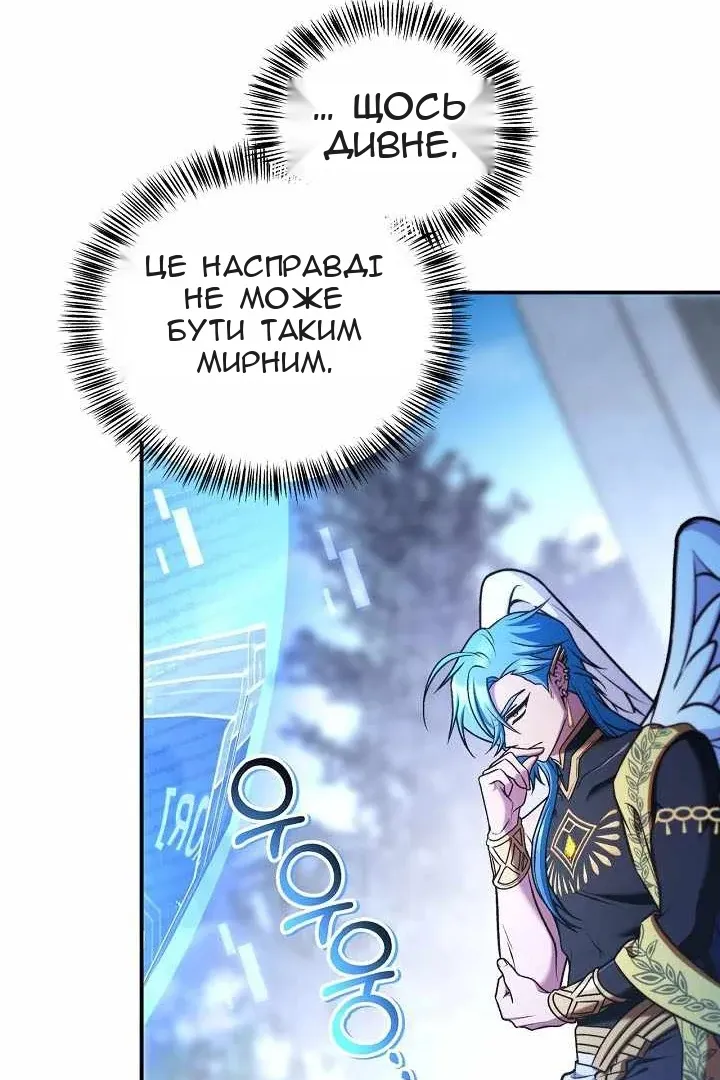 Сторінка 67