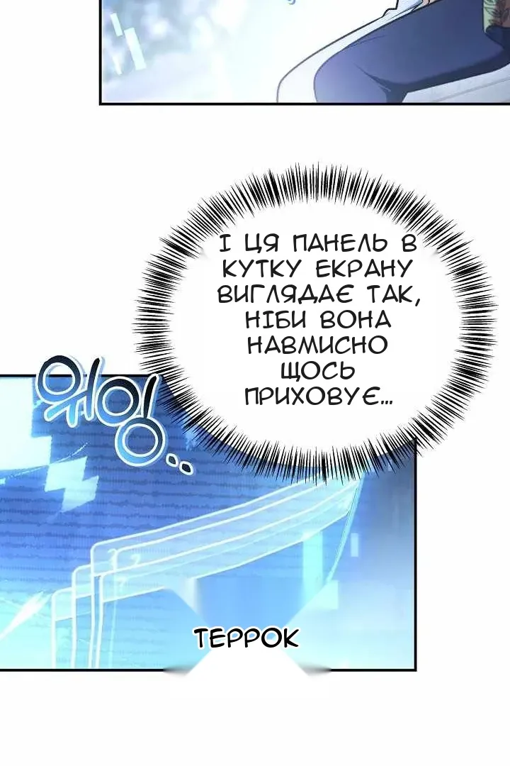 Сторінка 68