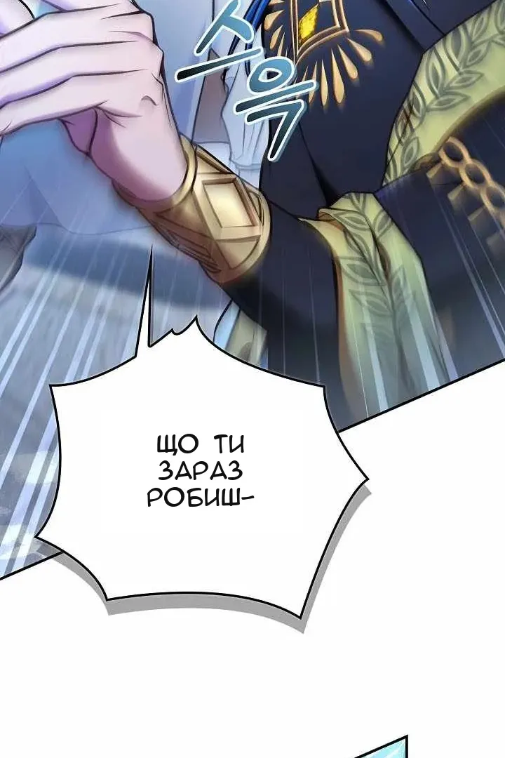 Сторінка 72