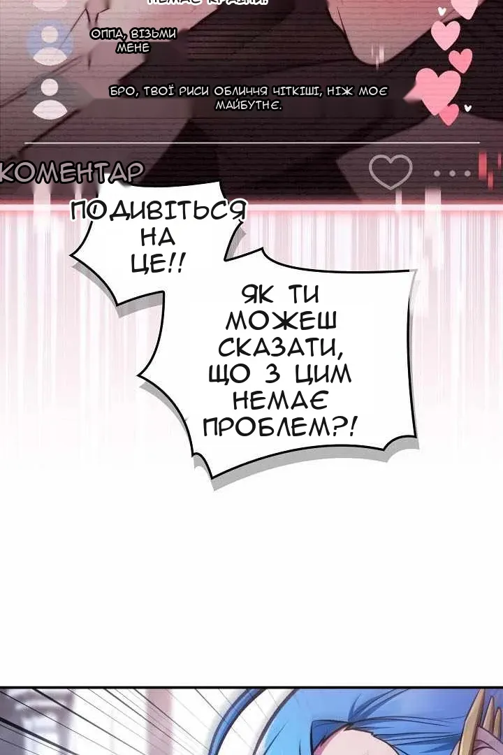 Сторінка 82