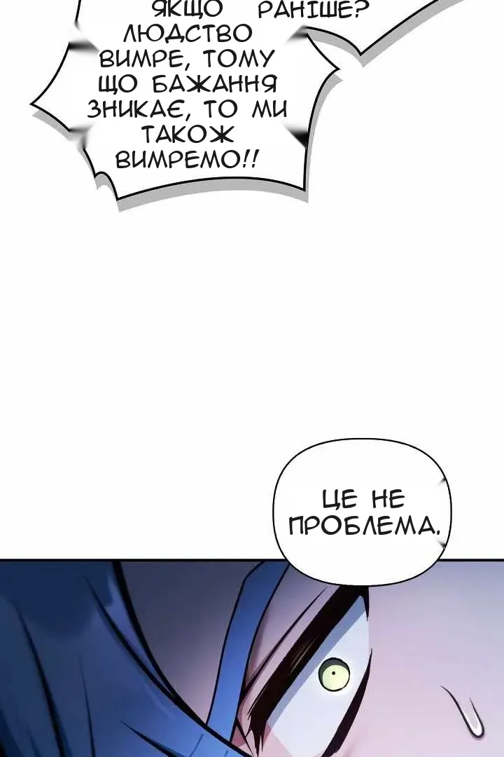 Сторінка 84