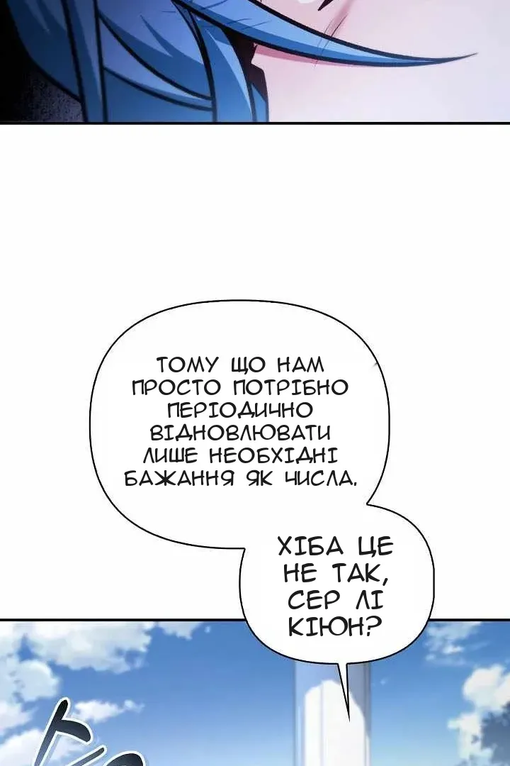 Сторінка 85