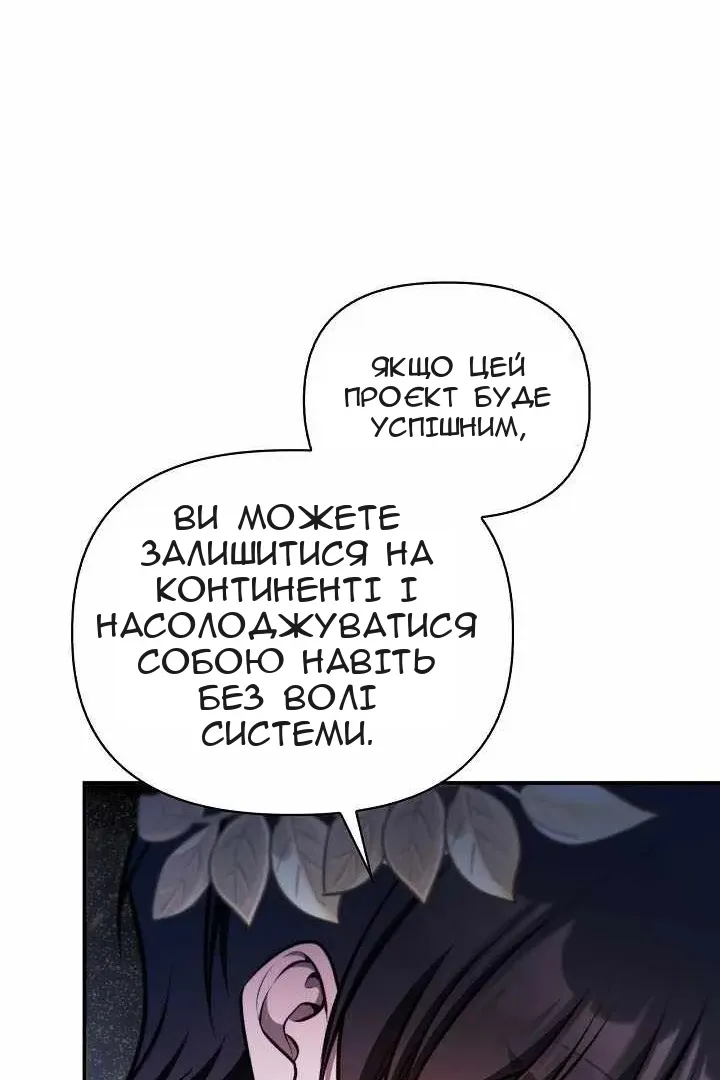 Сторінка 87
