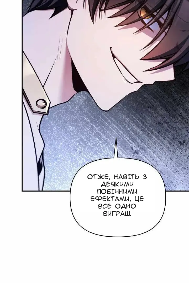 Сторінка 88