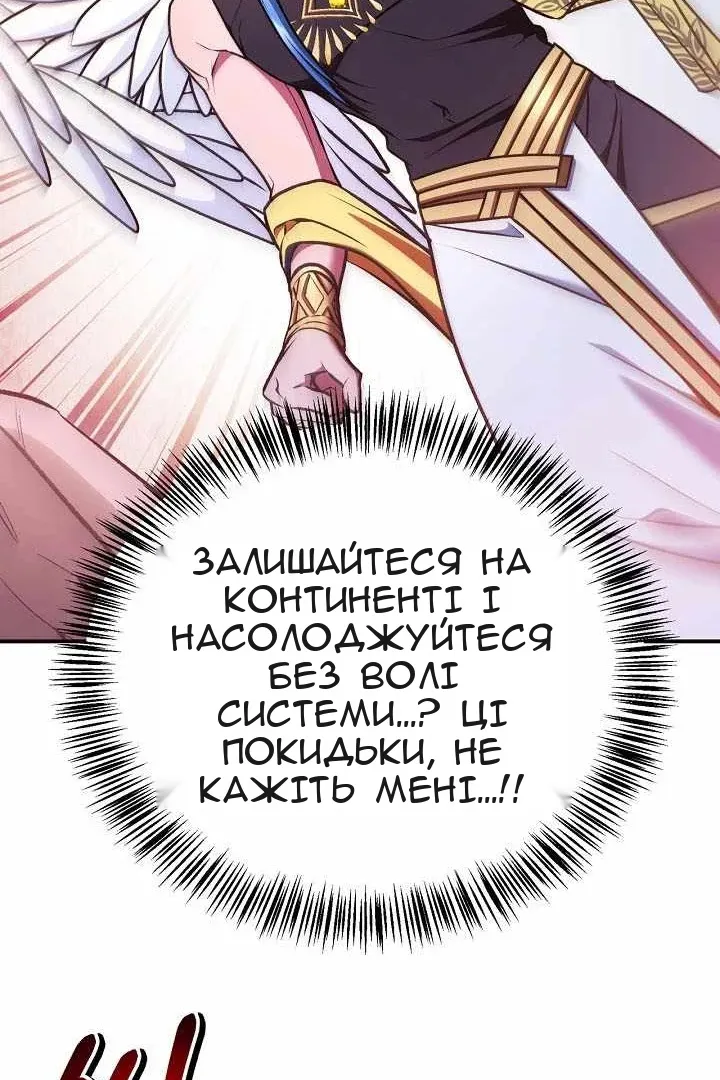 Сторінка 90