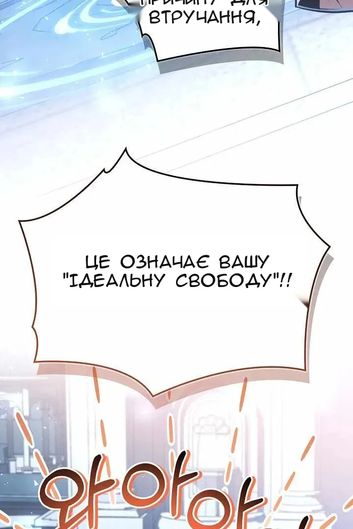 Сторінка 94