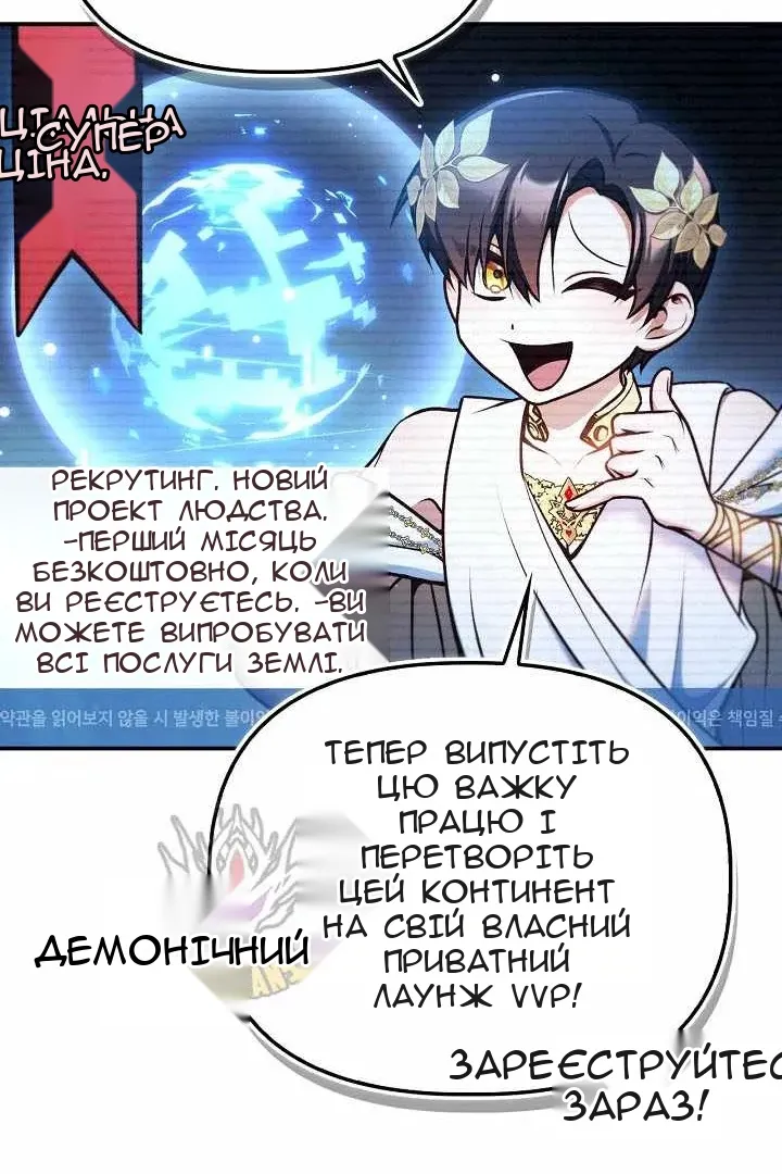 Сторінка 97