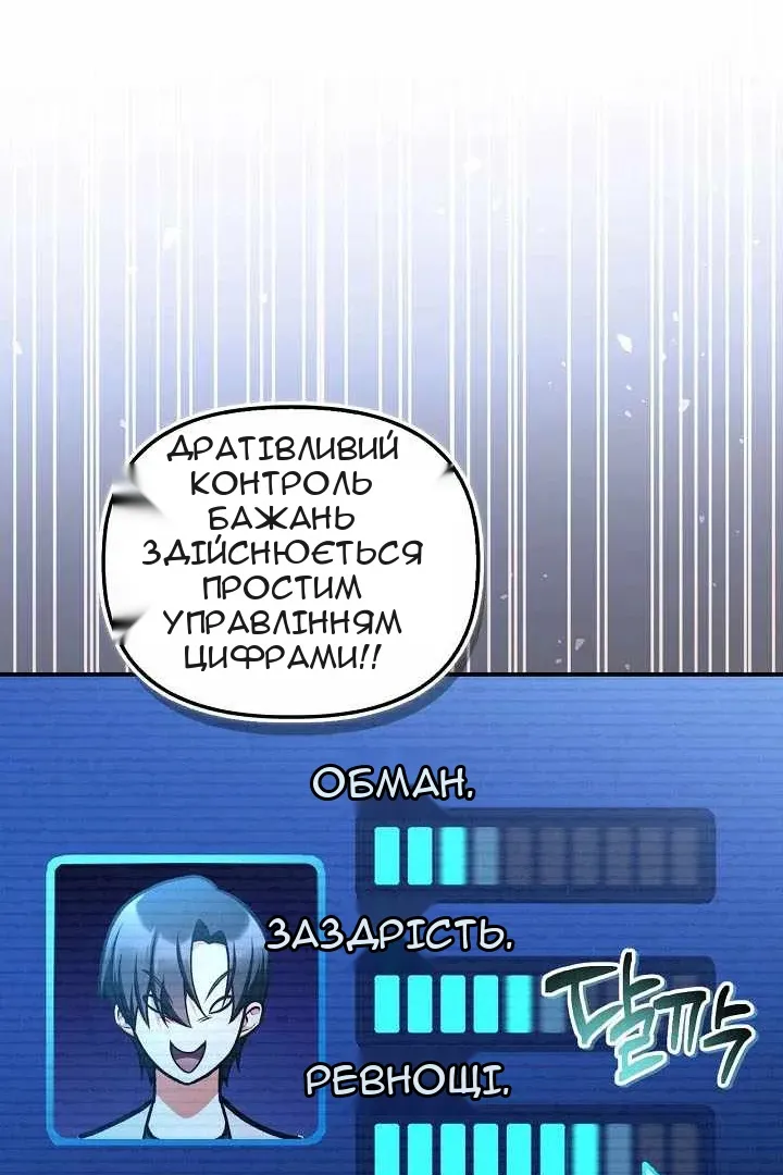 Сторінка 98
