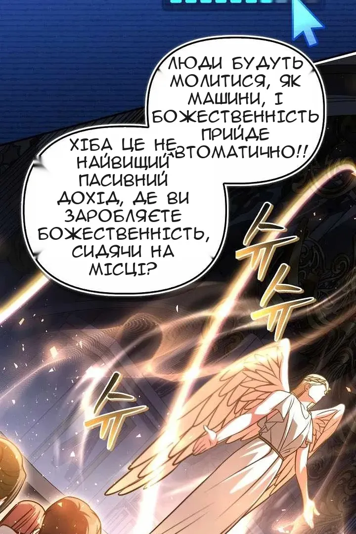 Сторінка 99