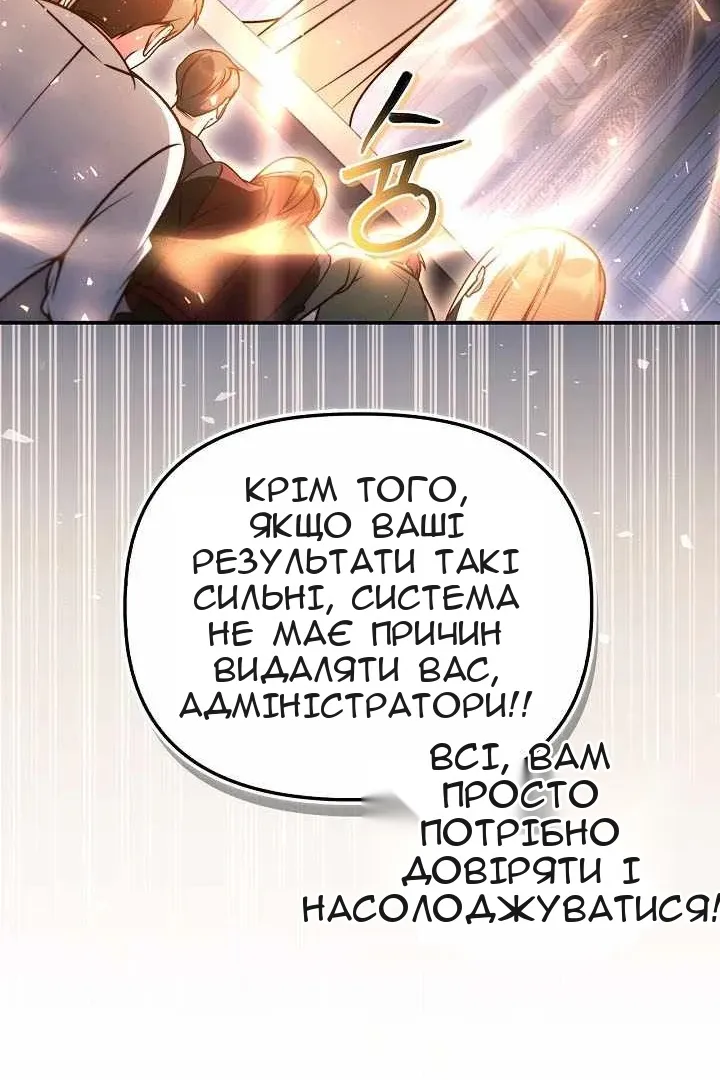 Сторінка 100