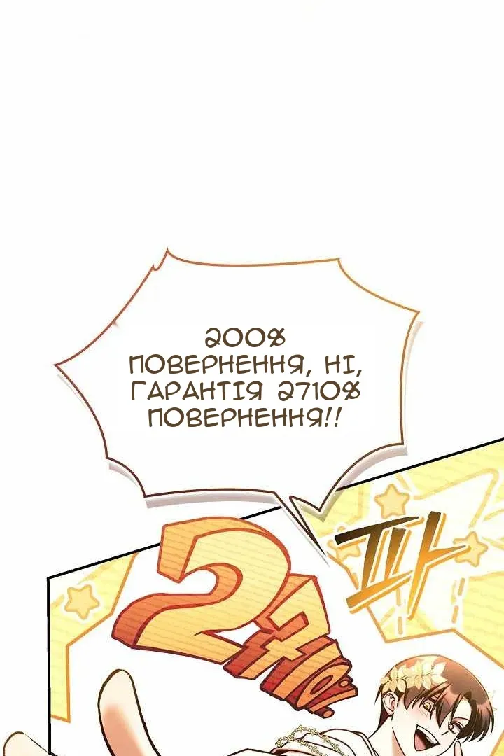Сторінка 101