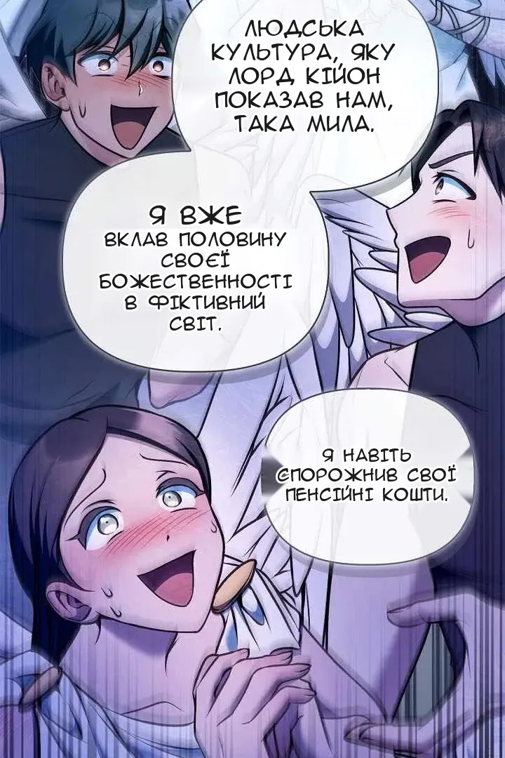 Сторінка 108