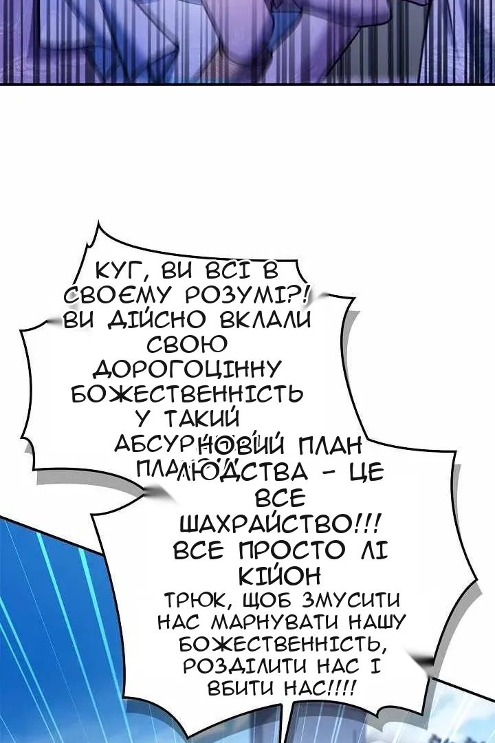 Сторінка 109