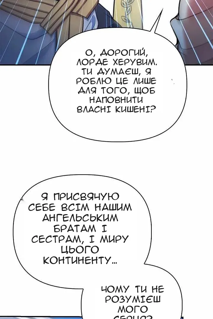 Сторінка 111