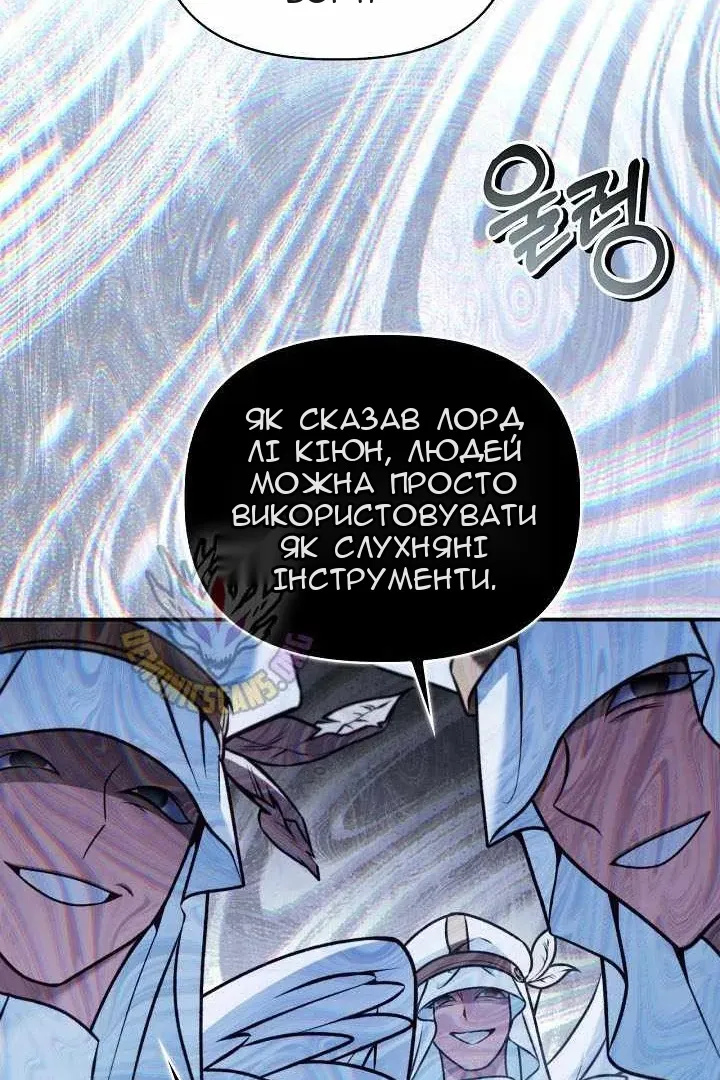 Сторінка 113