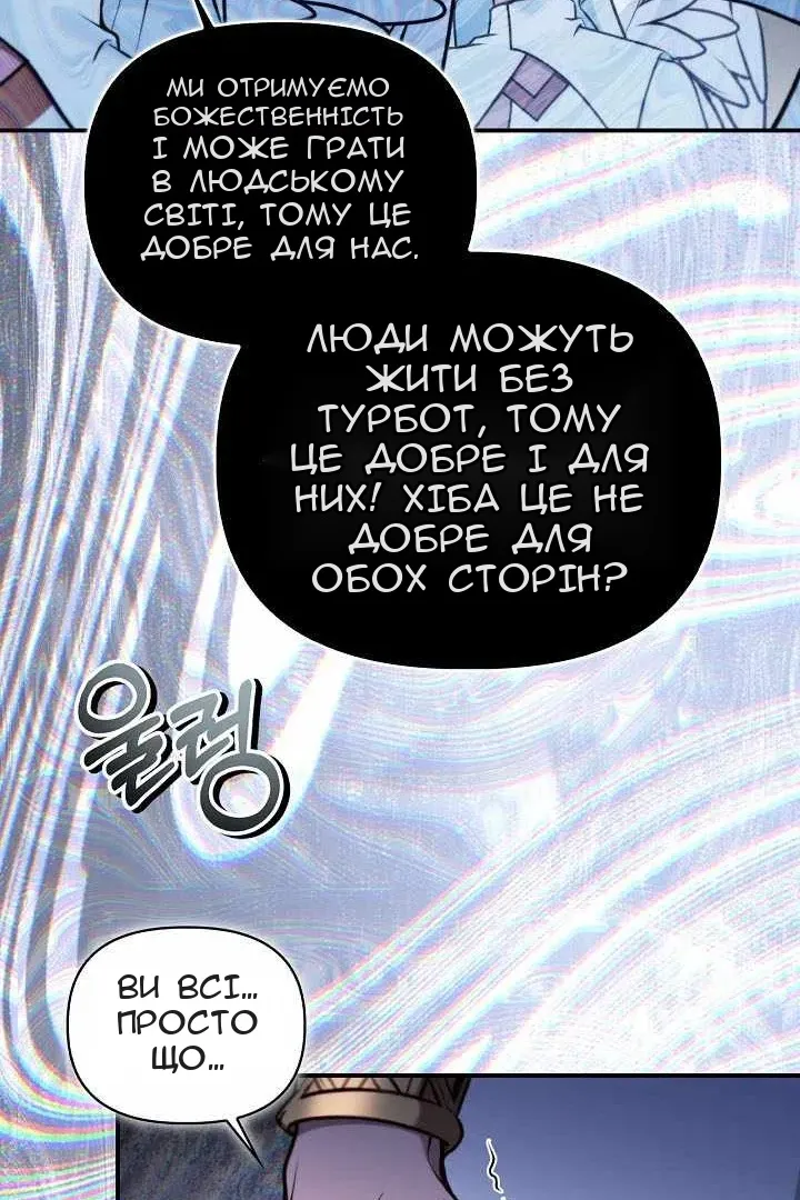 Сторінка 114