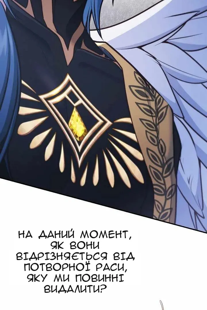 Сторінка 117