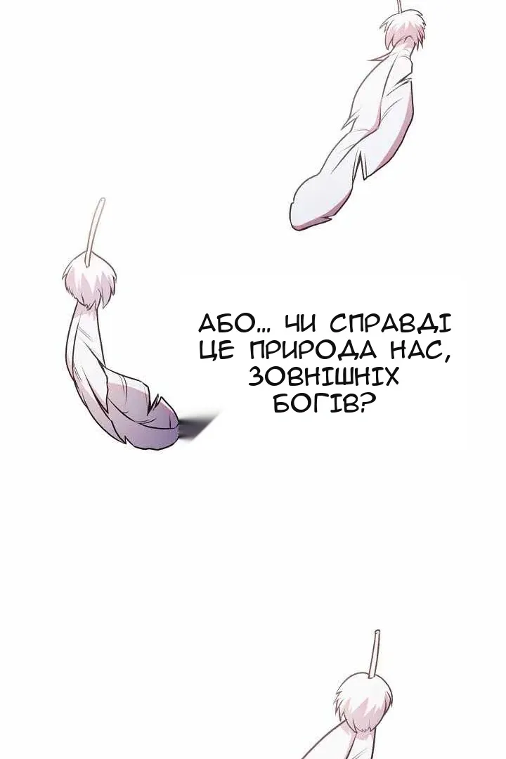 Сторінка 118