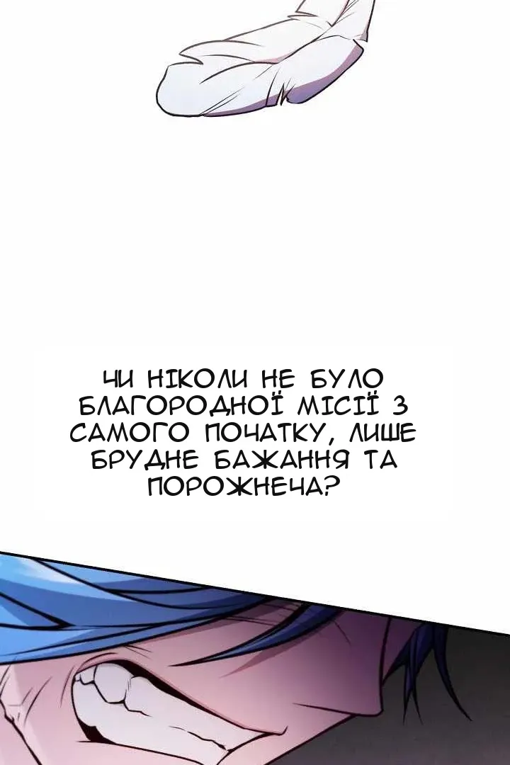Сторінка 119