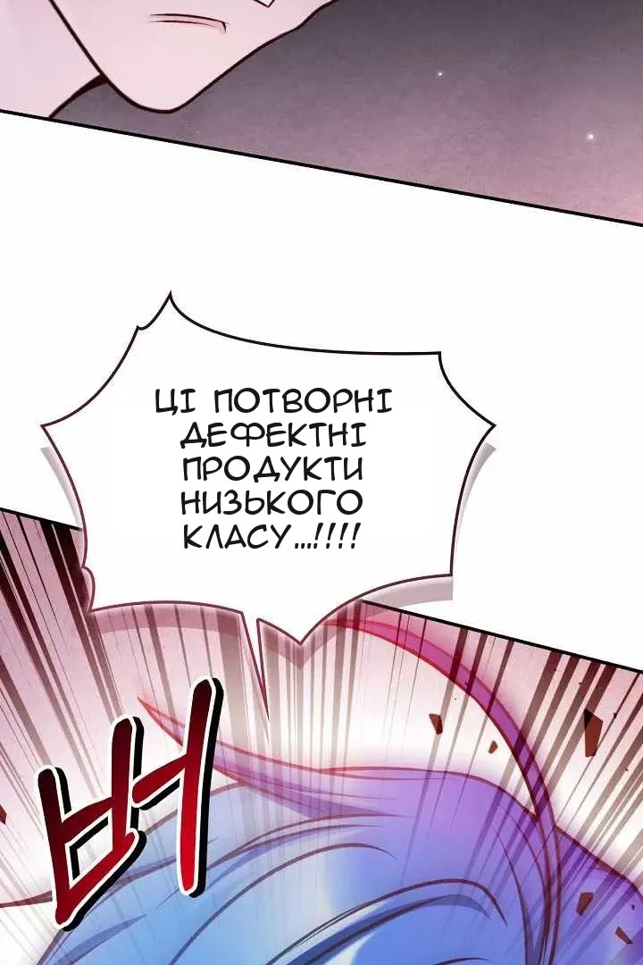 Сторінка 120