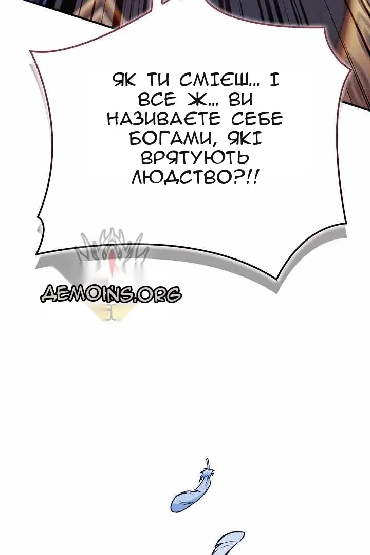 Сторінка 122
