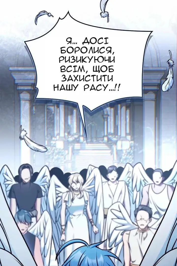 Сторінка 123