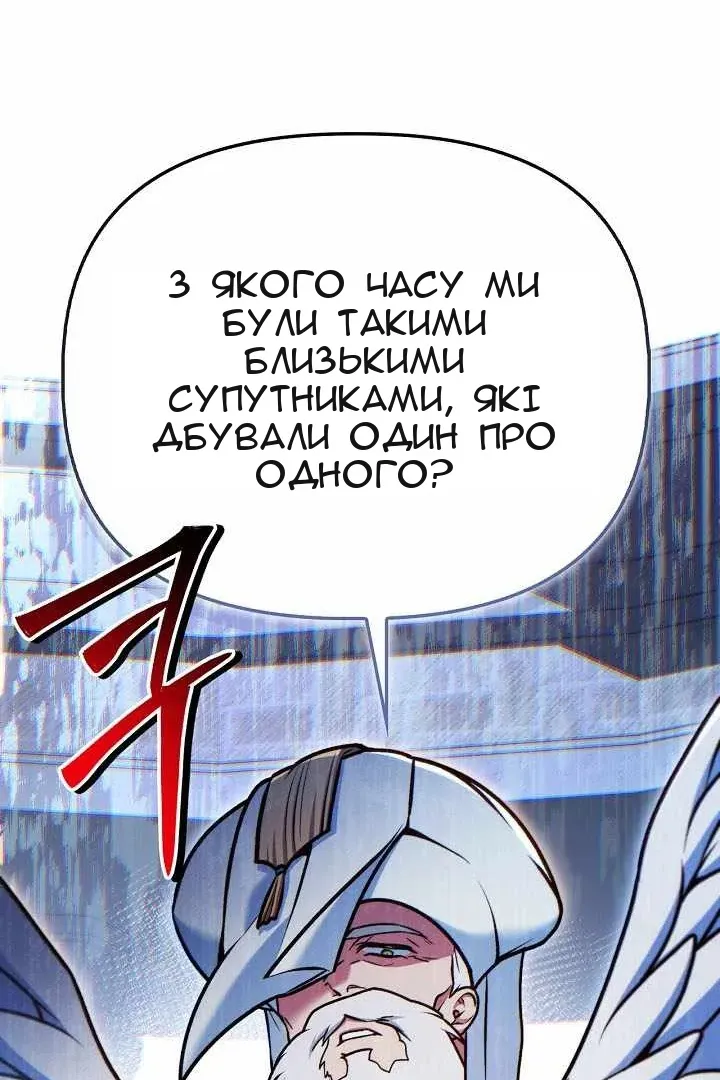 Сторінка 127
