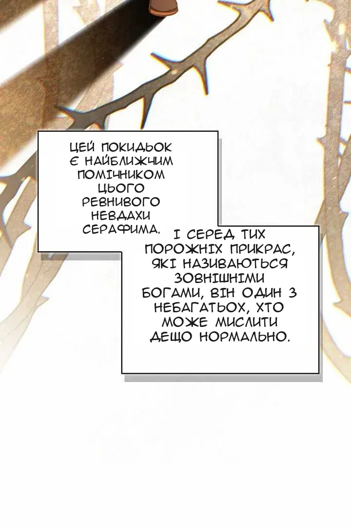 Сторінка 134