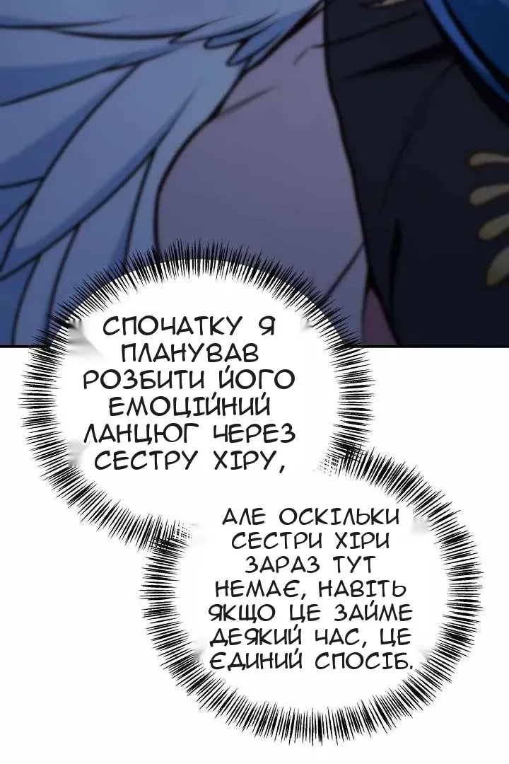 Сторінка 136