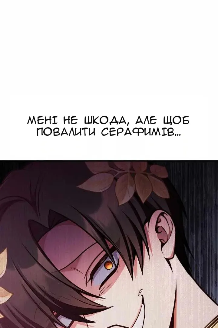 Сторінка 137