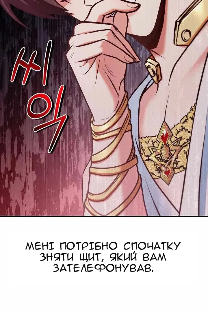 Сторінка 138
