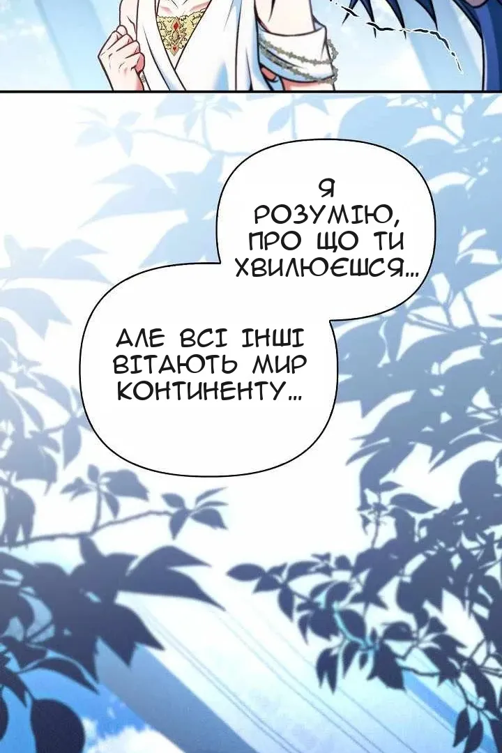 Сторінка 140