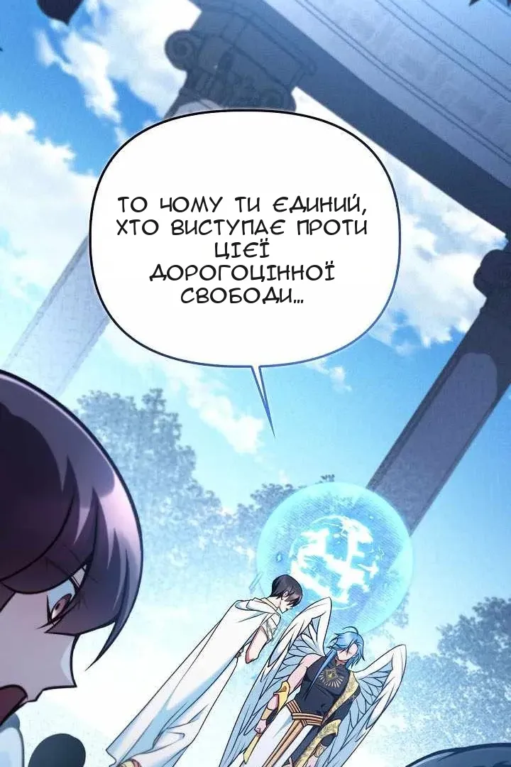 Сторінка 141