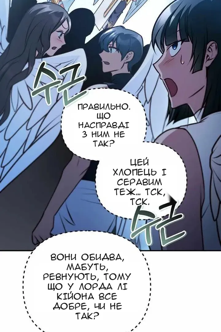 Сторінка 142