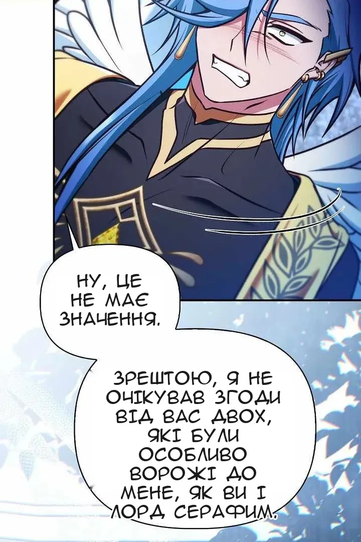 Сторінка 144