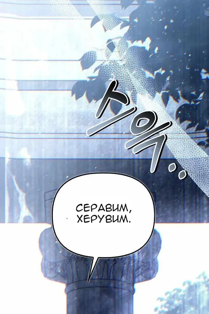 Сторінка 145