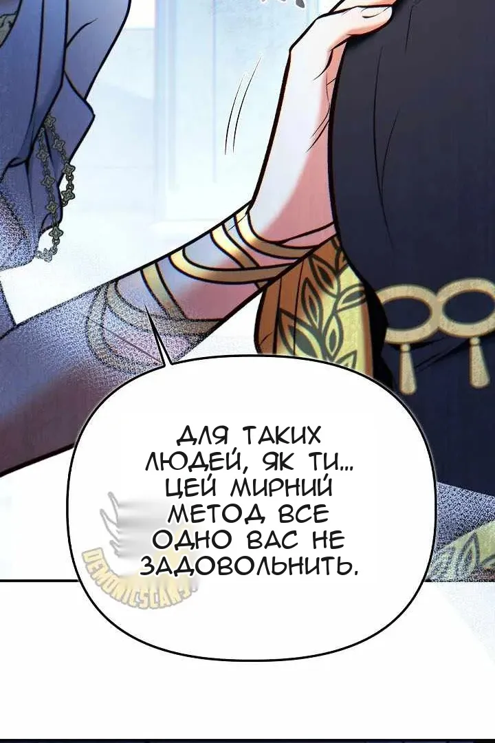 Сторінка 147