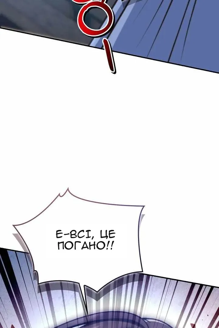 Сторінка 150