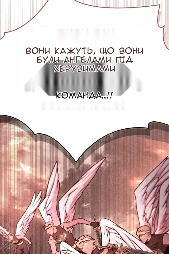 Сторінка 155